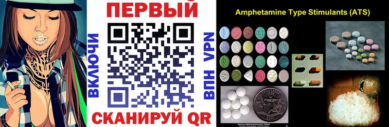 Амфетамин Premium Купить где Инза
