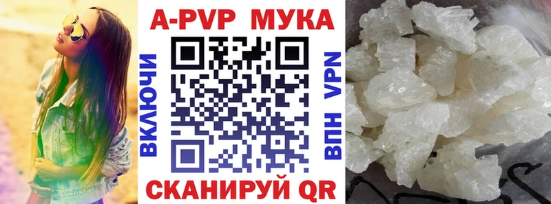 Купить закладки  Инза  Alfa_PVP Crystall 