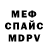 Кетамин VHQ krol deris