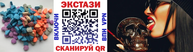 Ecstasy 280мг  Купить  Инза 