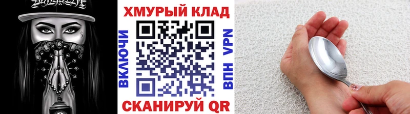Купить  Инза  Героин афганец 