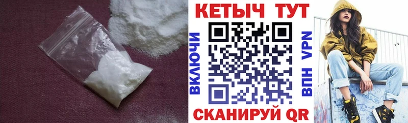 Купить  Инза  Кетамин VHQ 