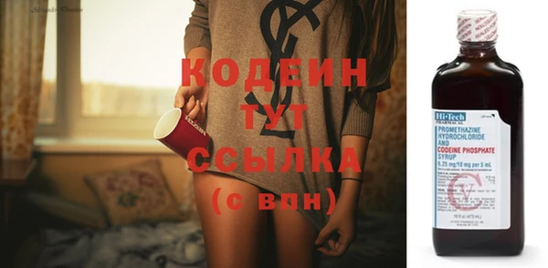 экстази Кодинск