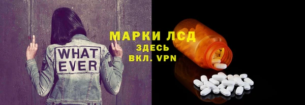 марки lsd Козельск