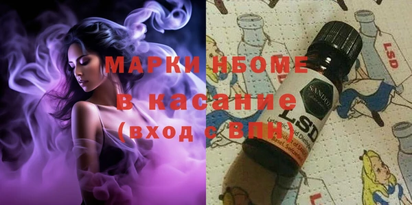таблы Козловка