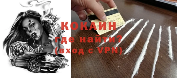 таблы Козловка
