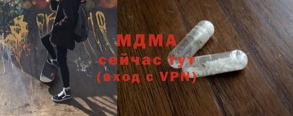 экстази Кодинск