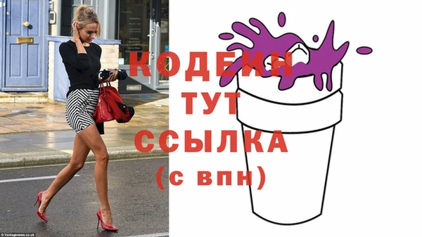 экстази Кодинск