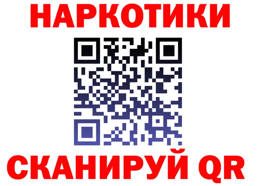 МЕФ VHQ рабочий сайт это OMG Инза