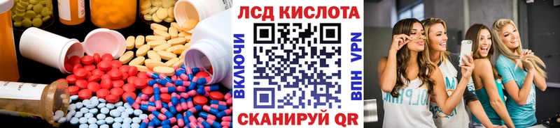 Купить закладки  Инза  LSD-25 экстази ecstasy 