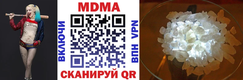 MDMA Molly  Купить где  Инза 