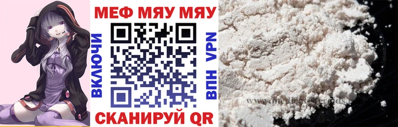 Купить где  Инза  Мефедрон мука 