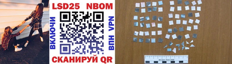 Купить  Инза  Марки NBOMe 1500мкг 