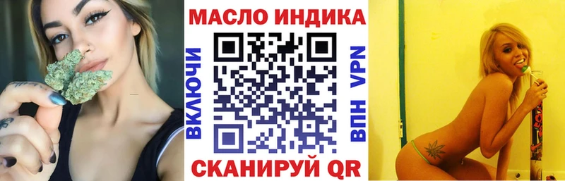 Дистиллят ТГК концентрат  Купить закладки  Инза 