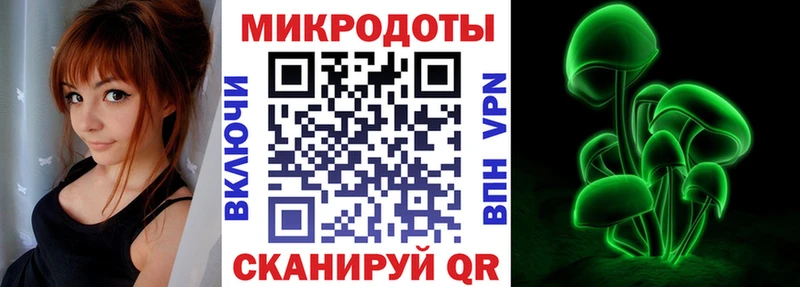 Галлюциногенные грибы ЛСД  Купить  Инза 