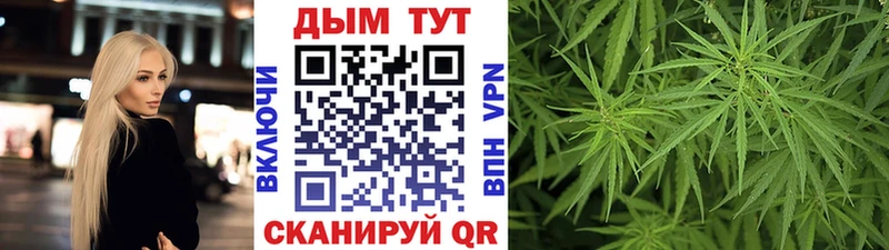 МАРИХУАНА конопля  Купить  Инза 